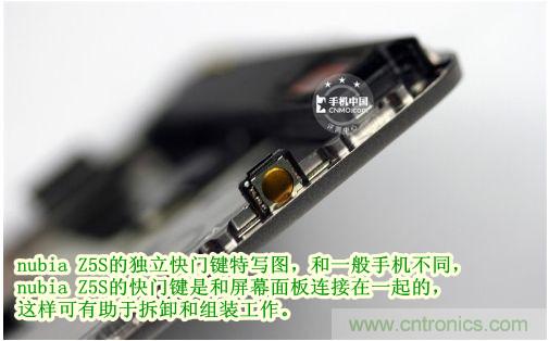 棋逢对手，详拆努比亚Z5S如何力拼小米3 ？