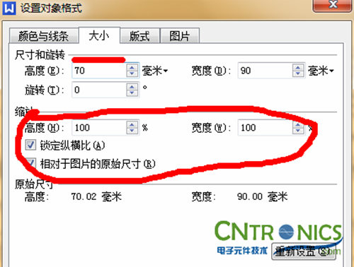 大神DIY：步进电机驱动DIY详细过程分析！