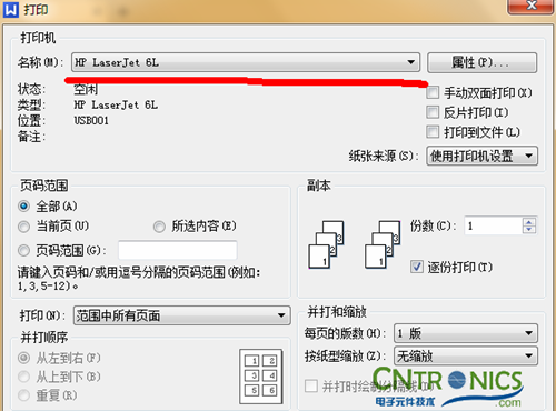 大神DIY：步进电机驱动DIY详细过程分析！
