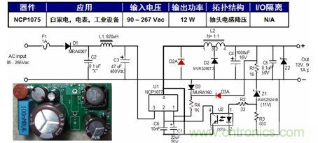 基于NCP1075的12 W抽头电感降压参考设计。