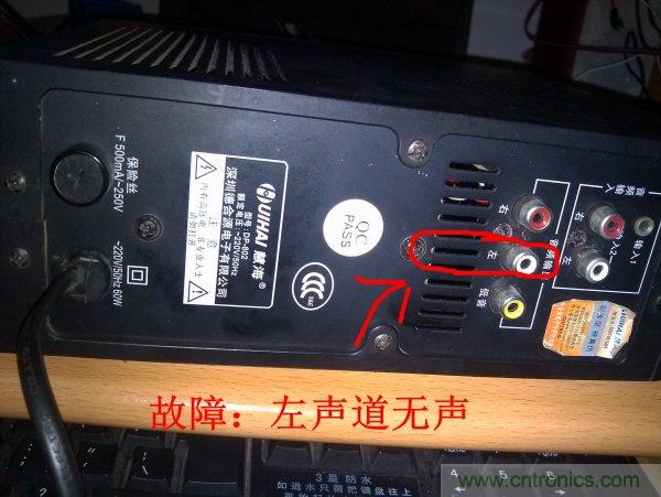 我们都是维修大师:功放的故障判定与维修