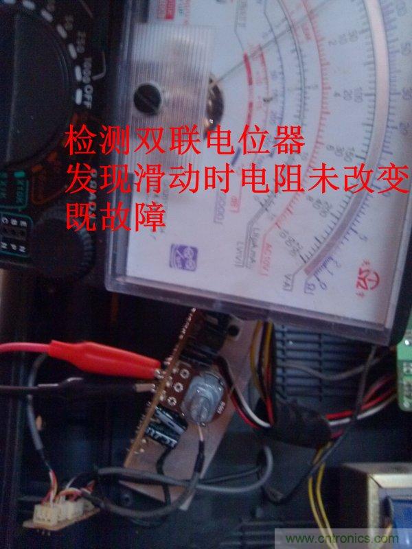 我们都是维修大师:功放的故障判定与维修