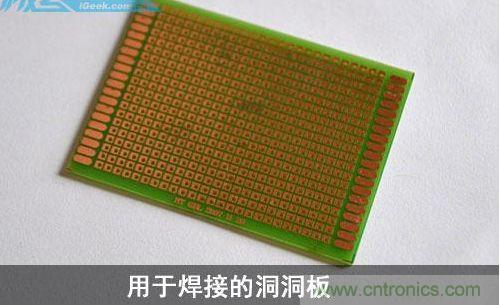 DIY：自制超炫音频分配器，实现音箱共用