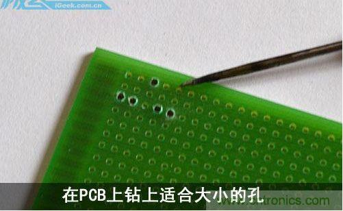 DIY：自制超炫音频分配器，实现音箱共用