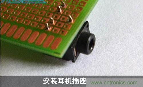 DIY：自制超炫音频分配器，实现音箱共用