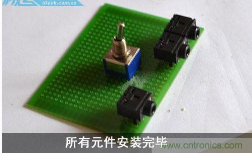 DIY：自制超炫音频分配器，实现音箱共用