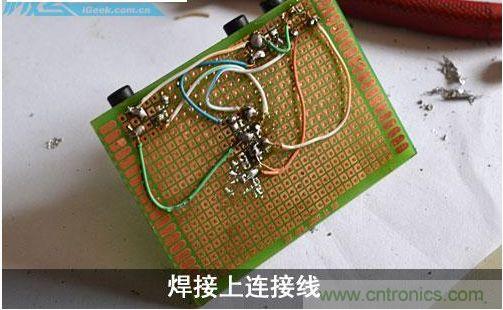 DIY：自制超炫音频分配器，实现音箱共用