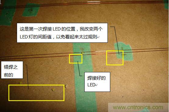 创意DIY！送女朋友的绝妙礼物，LED星光??！