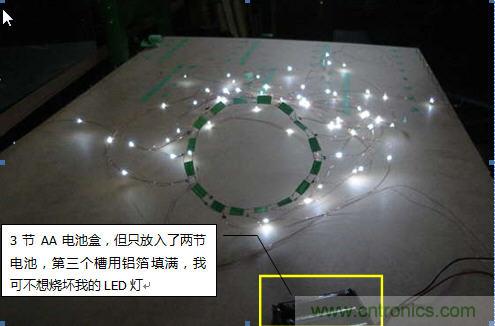 创意DIY！送女朋友的绝妙礼物，LED星光伞！