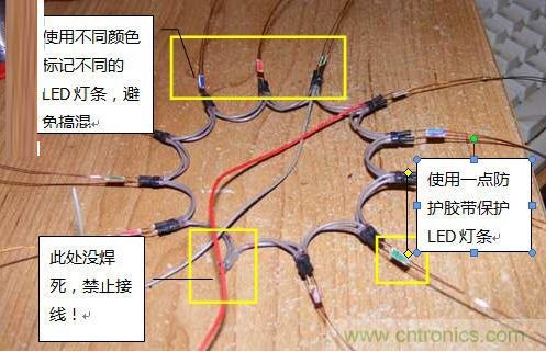 创意DIY！送女朋友的绝妙礼物，LED星光??！
