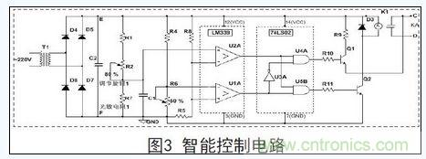 智能控制电路