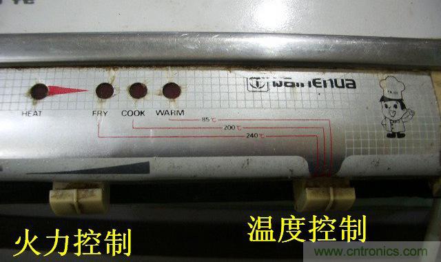 过去的质量良心，百合花牌电磁炉拆解