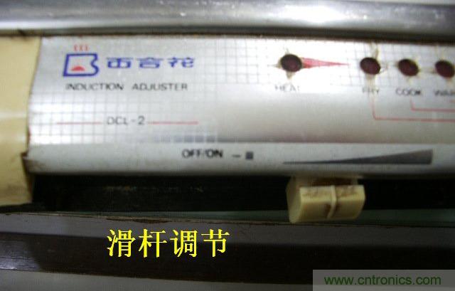 过去的质量良心，百合花牌电磁炉拆解