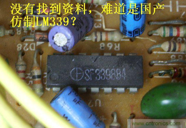 过去的质量良心，百合花牌电磁炉拆解