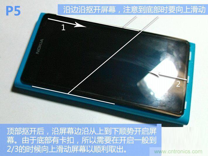 拆解诺基亚Lumia800,做工依旧精细！