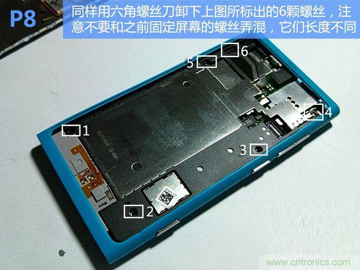 拆解诺基亚Lumia800,做工依旧精细！
