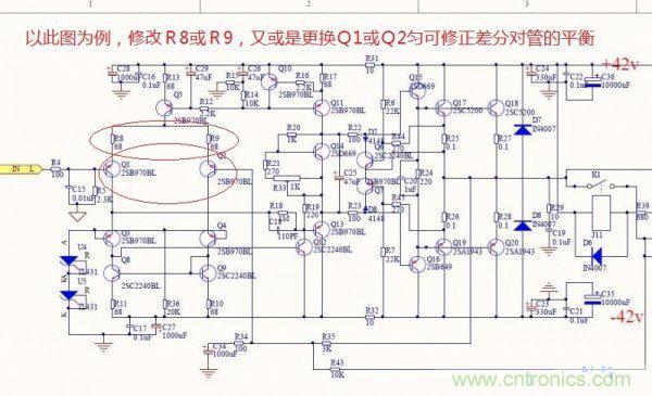 从业二十年的大神教你调试晶体管功放调试方法