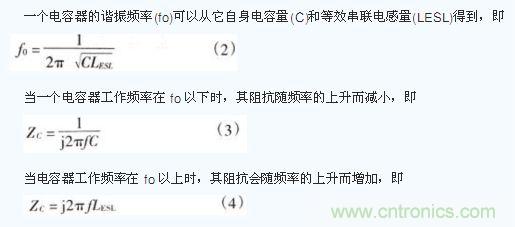 电容器在不同工作频率下的阻抗(Zc)。
