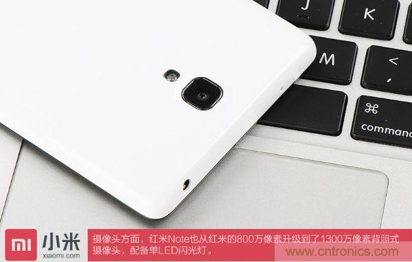 红米Note开箱曝光