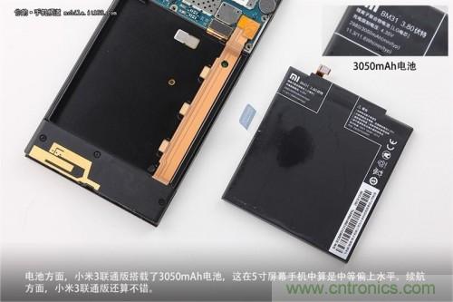 3050mAh的电池，在5英寸级别的产品中属于中上等