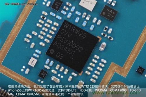 WTR1625射频模块，是一个全网通吃的射频?？?，但遗憾的是基带并不能够做到全网通吃