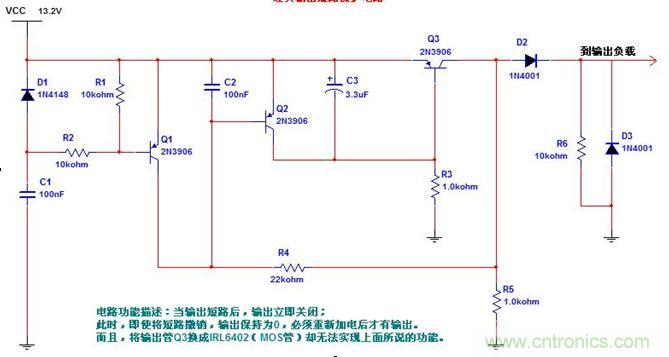 短路?；さ缏? width=