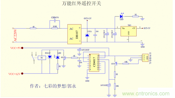 万能红外光线??仄髟硗? width=