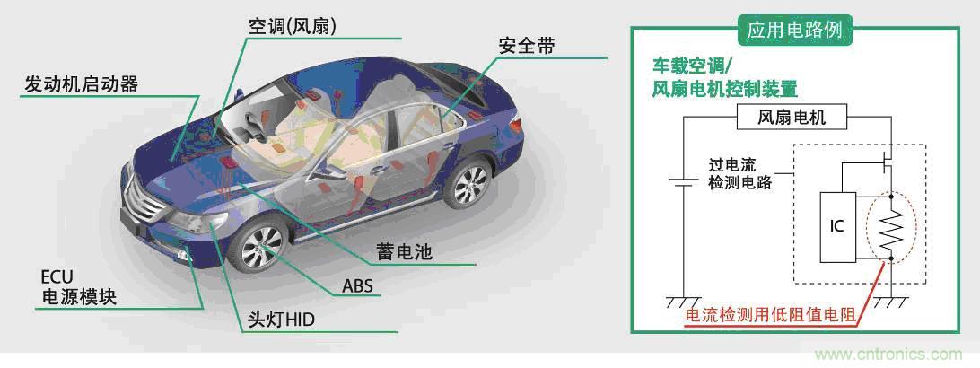 低阻值产品的应用及应用电路例