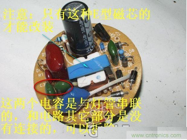 教你“复活”你的LED节能灯