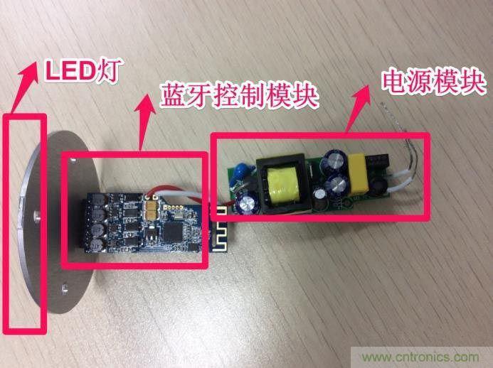 各?？榈幕竟δ? /></div>
<br />
在对整个系统了解完以后，我们继续探究一下整个智能LED灯的关键部分——蓝牙和LED驱动?？榈淖槌?，如下图所示：<br />
<div style=