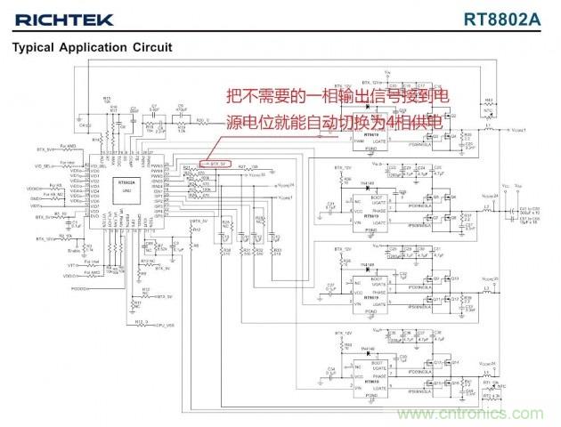 DIY：GTX680供电?？榇蟾脑?4相如何变5相？