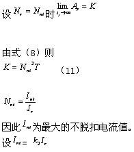 软起动器对电机过载?；さ目刂品椒? /><br />
<br />
按电动机起动器和断路器的要求，k2应分别小于1.2和1.3，为同时满足这两种要求，并留有裕度，可取k2=1.1～1.15。<br />
<br />
由式（11）可取<br />
<br />
K=k<span style=