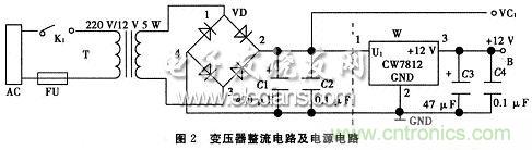 搜罗全网经典充电电路设计，度娘知道的也不过如此了