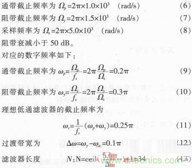 以MATLAB仿真和DSP设计为基础，实现FIR数字滤波器