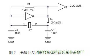 技术大爆炸：晶体一秒变晶振，成本直降60%