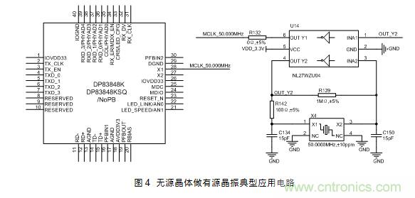 技术大爆炸：晶体一秒变晶振，成本直降60%