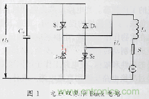 技术大爆炸：电压双象限Buck-Boost电路拓扑
