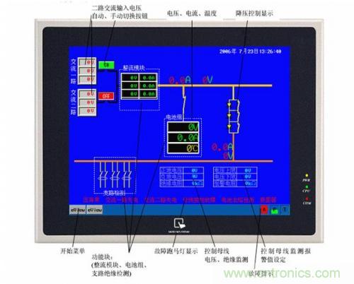 技术解析:WEINVIEW触摸屏在电力工程运用