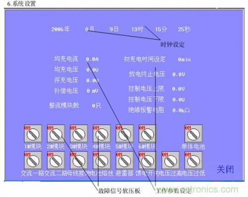 技术解析:WEINVIEW触摸屏在电力工程运用