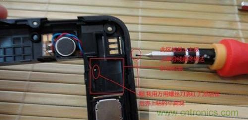 完美拆机打造无线充电器！