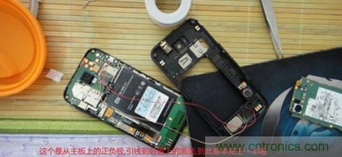 完美拆机打造无线充电器！