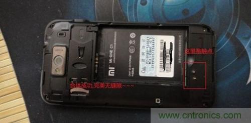 完美合体，毫无缝隙。 