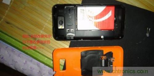 完美拆机打造无线充电器