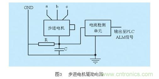 转换电路原理