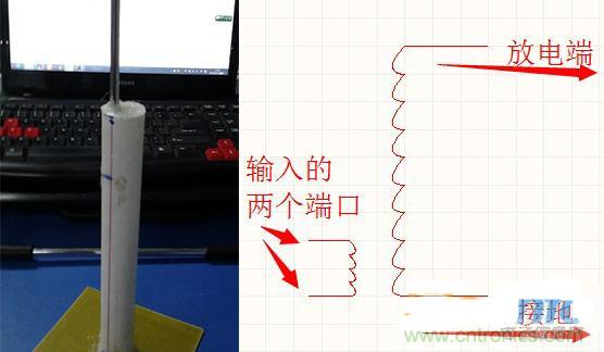 特斯拉线圈初级和直径7.4cm金属球