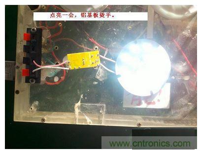 边拆边修7W塑壳LED球泡灯