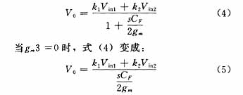 采用可编程模拟器件实现直流伺服电机的调速系统