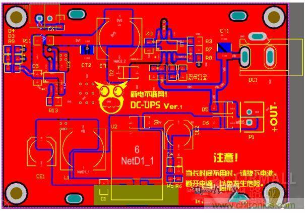 DIY神器：夜间不间断电源，大学通宵嗨翻天！