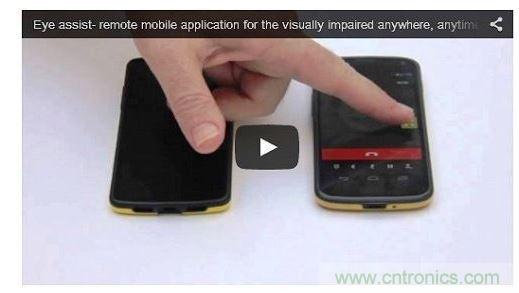 视障者手机有哪些功能？