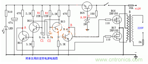电路飞起来:基于多用途三极管的逆变电源电路图